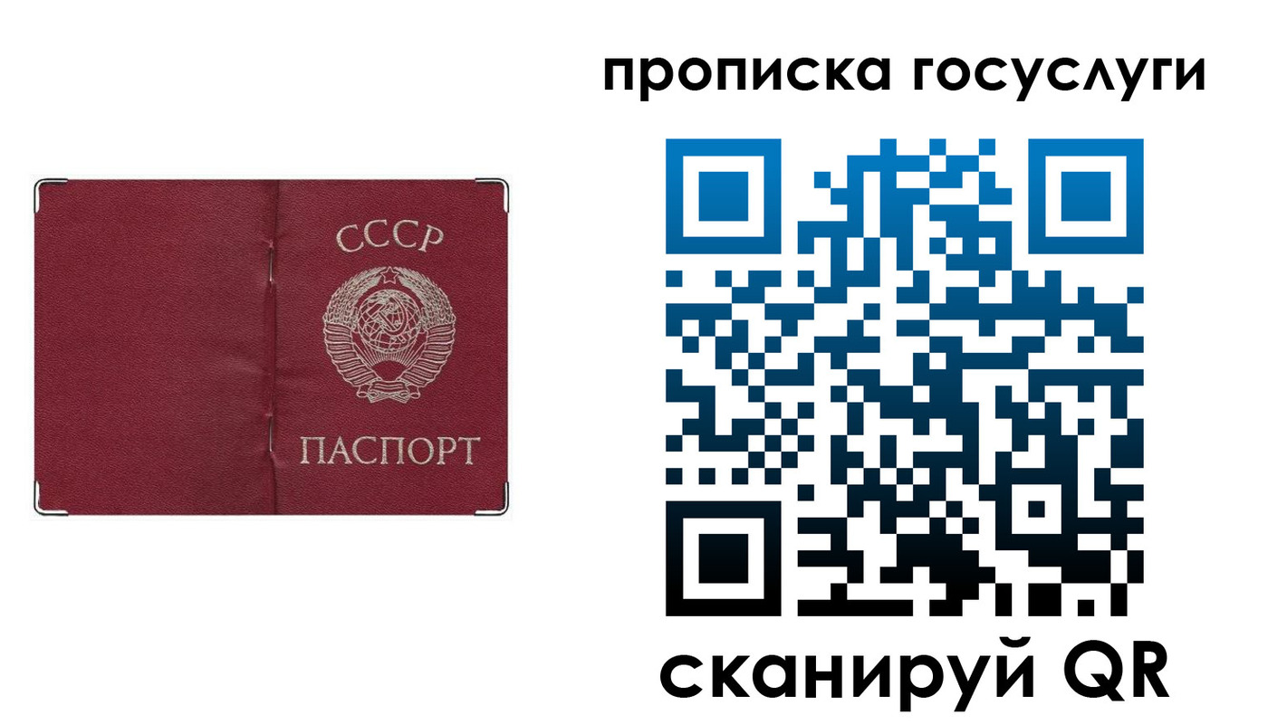 прописка ребенка в Торжоке