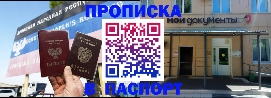 временная регистрация госуслуги в Торжоке